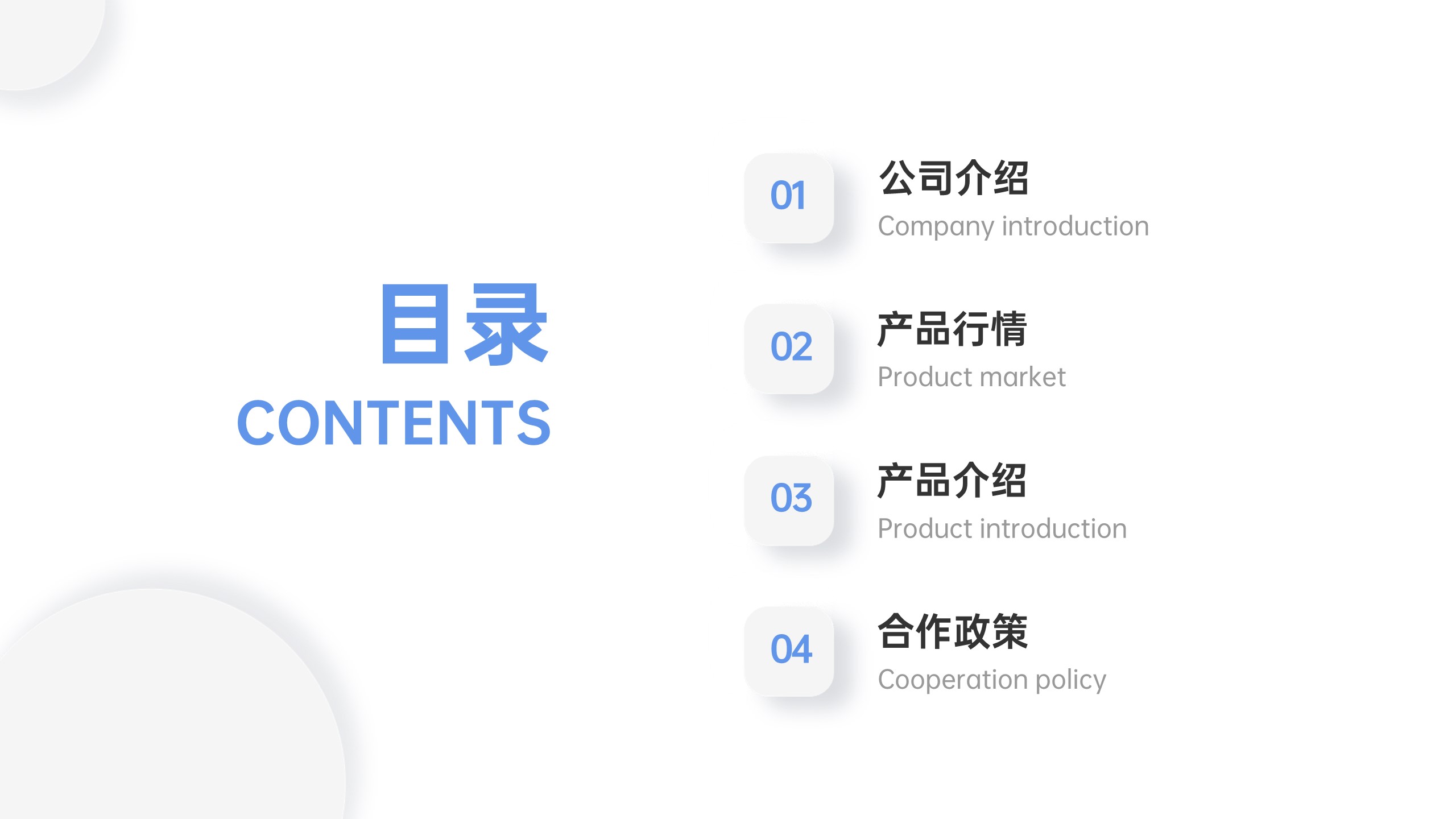 抖音SEO,抖音SEO优化,短视频SEO优化,短视频营销,短视频获客_品传